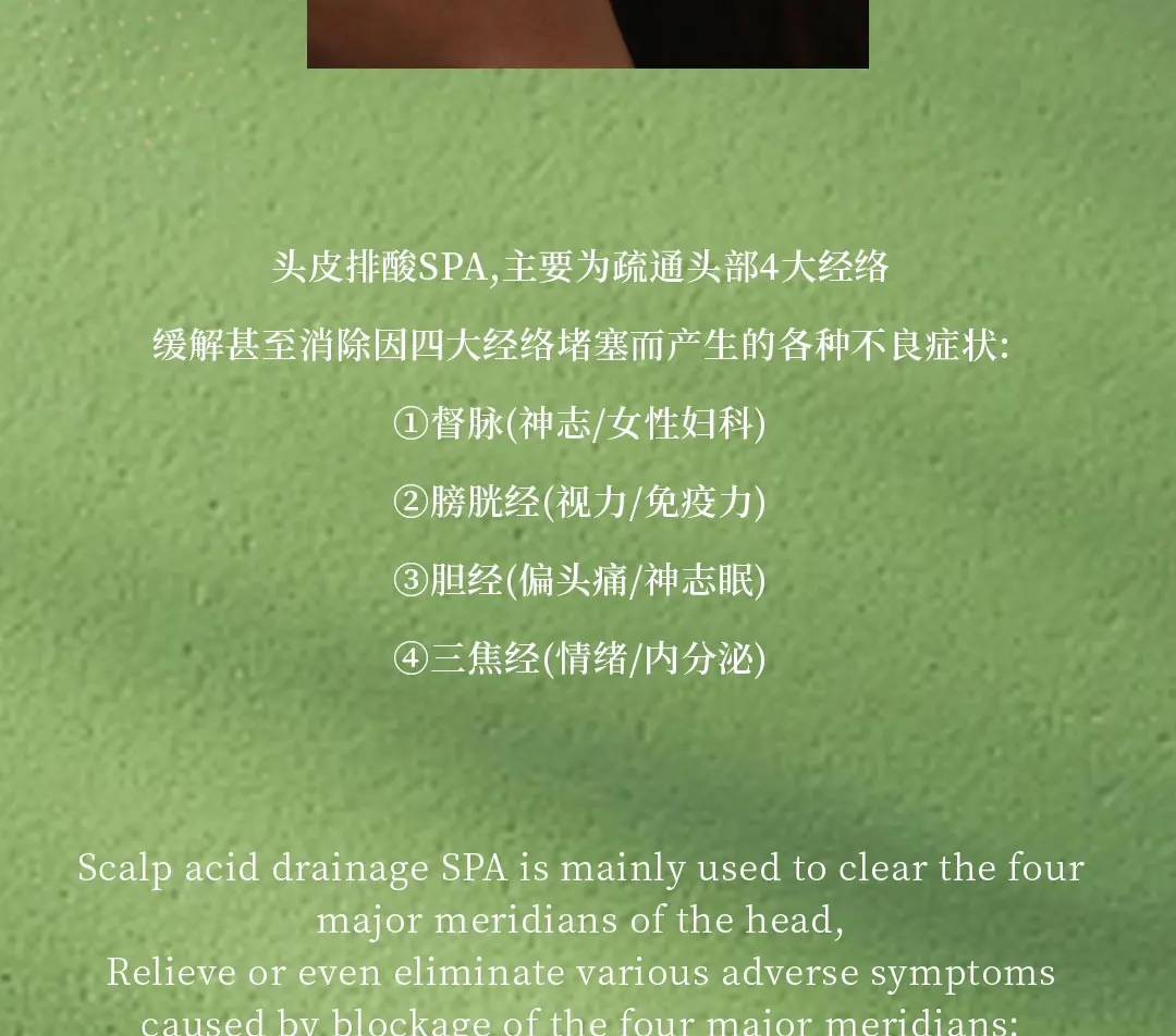 森·自然疗愈空间SPA | 珠江新城店